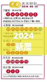 2024新澳门天天开好彩354期|彻底解答解释落实