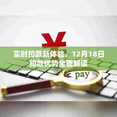 瑞雪纷飞 第2页