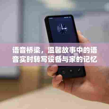 还淳返朴 第3页