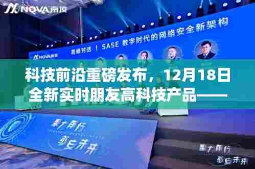 撺哄鸟乱 第3页