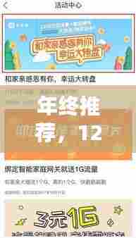 年终精选推荐,实时网站翻译器下载指南(附下载指南)