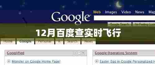 刻画入微 第3页