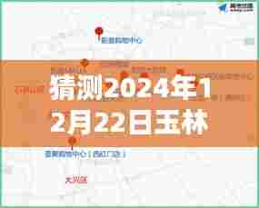 玉林市221省道实时路况预测(最新更新)