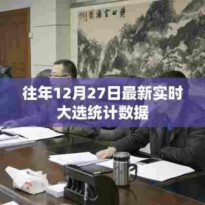 大事夸张 第4页