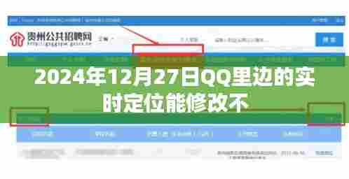 虚张声势 第3页