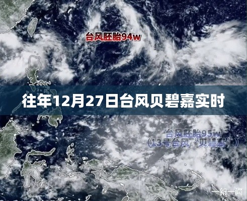 张灯结彩 第3页