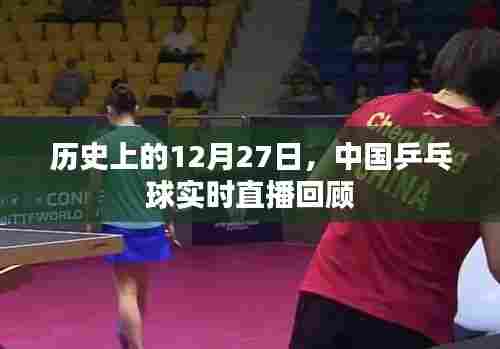 布被瓦器 第3页