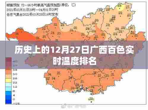 犯而不校 第3页