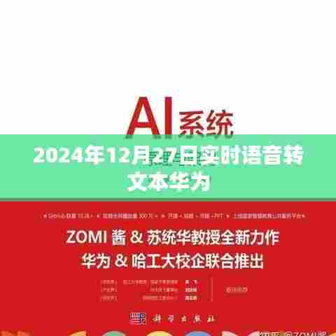 祖道供张 第3页