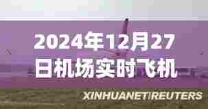 肝胆相照 第3页