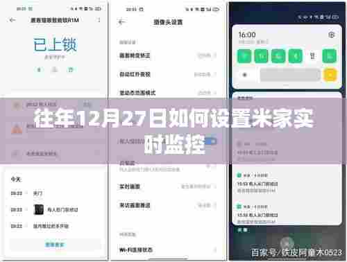 蛾眉曼睩 第3页