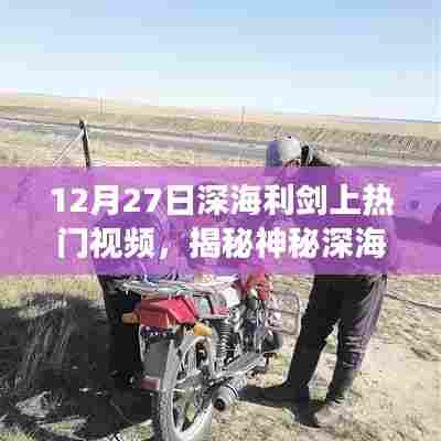 张弓挟矢 第3页