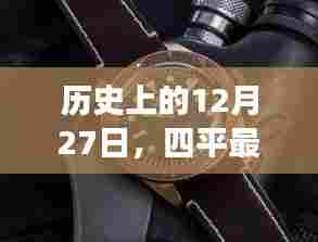 鸟吏鼈官 第2页