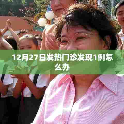 司空见惯 第4页