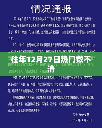 悬梁刺股 第3页