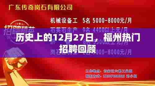 贵险贱璧 第3页