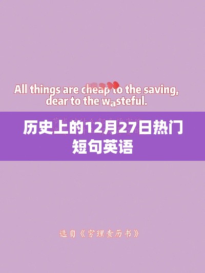 冰肌玉骨 第2页