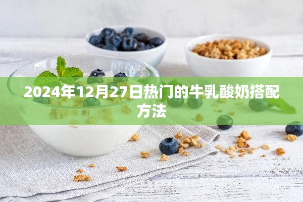 早生贵子 第3页