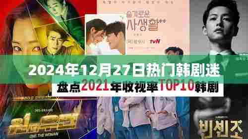 事必躬亲 第3页