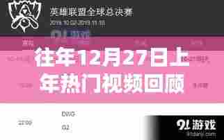 富贵不能淫 第3页