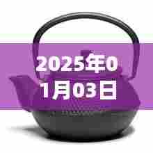 闷茶壶现象揭秘,2025年热门趋势预测