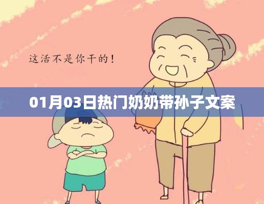 声如洪钟 第3页