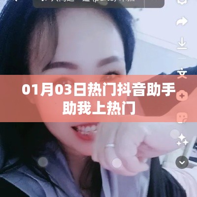 美如冠玉 第3页