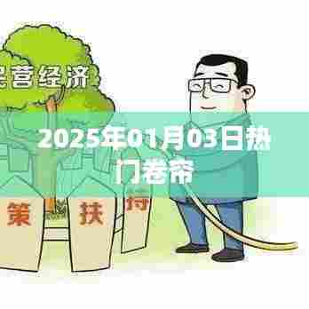 不期而遇 第2页