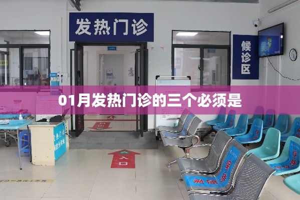 销声匿迹 第3页