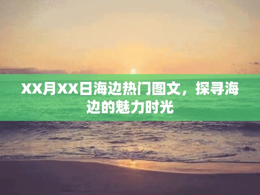 斗志昂扬 第3页