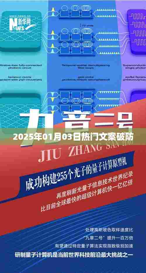 精选破防文案,温暖心灵,感动瞬间,2025年必听!