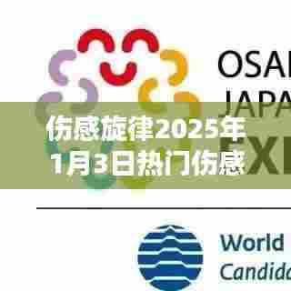 举止娴雅 第2页