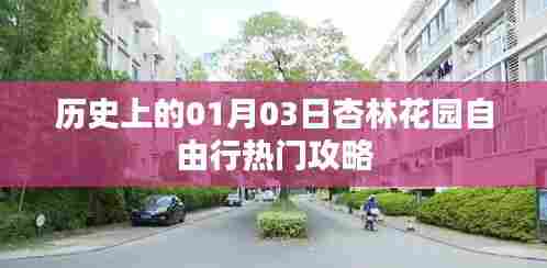 双瞳剪水 第2页