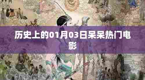 张骞乘槎 第2页