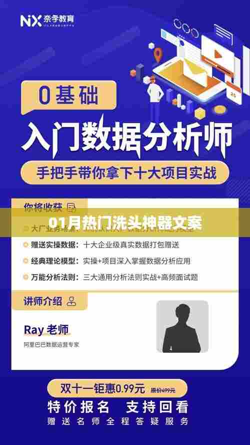 威风凛凛 第3页