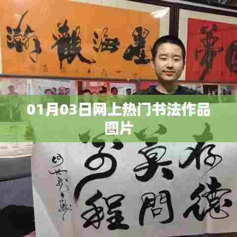 飞潜动植 第3页