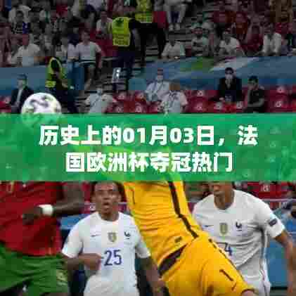 心慌意乱 第2页