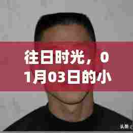 往日时光热门武侠江湖风云录