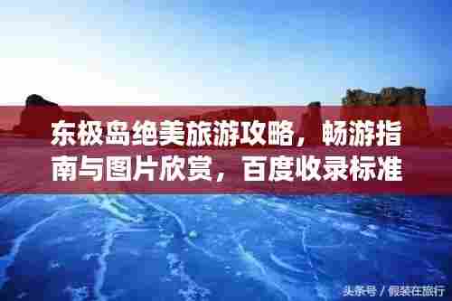 飞红滴翠 第3页