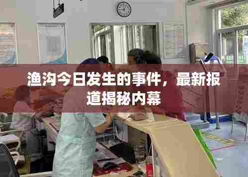 黜衣缩食 第3页