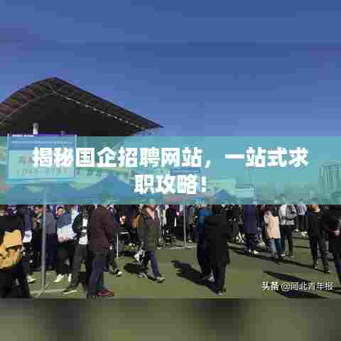 雍容尔雅 第2页