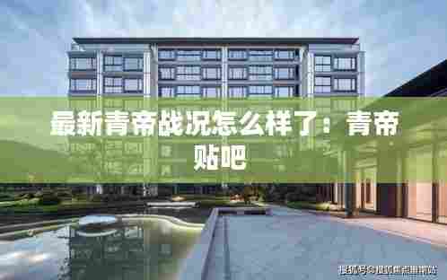 诚心诚意 第3页