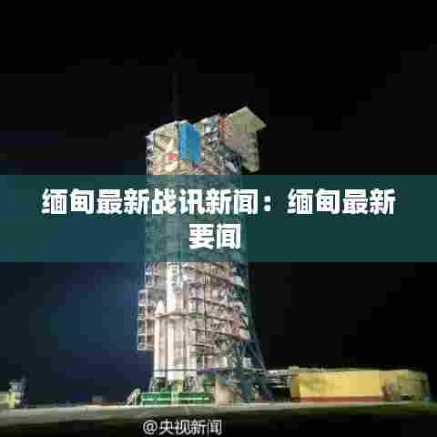 不耻下问 第3页