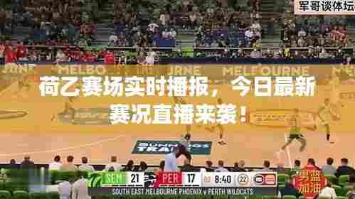 竭尽全力 第3页