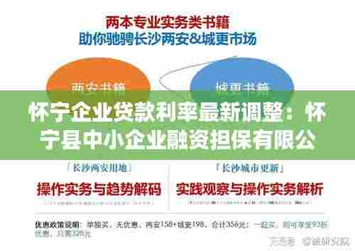 云屯鸟散 第2页