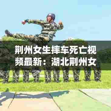 大惊失色 第2页