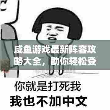 飞蝗芜湖 第2页