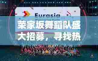 小鸟依人 第2页