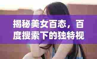 开张圣听 第3页